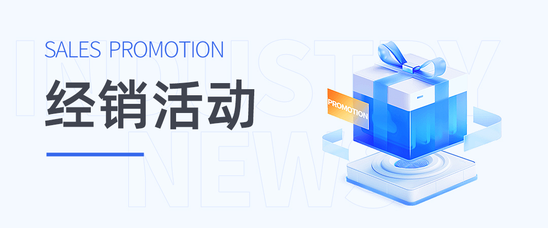 世平伟业国际贸易（上海）有限公司