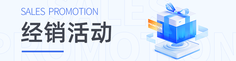 世平伟业国际贸易（上海）有限公司