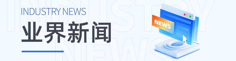 世平伟业国际贸易（上海）有限公司